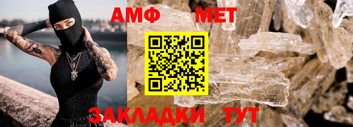 ГАШ  Вход с VPN  ЭКСТАЗИ  Меф МЯУ МЯУ кристаллы  Ступино  МАРИХУАНА 