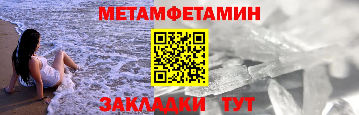 Amphetamine 98%  Amphetamine  Ступино  Вход с VPN 