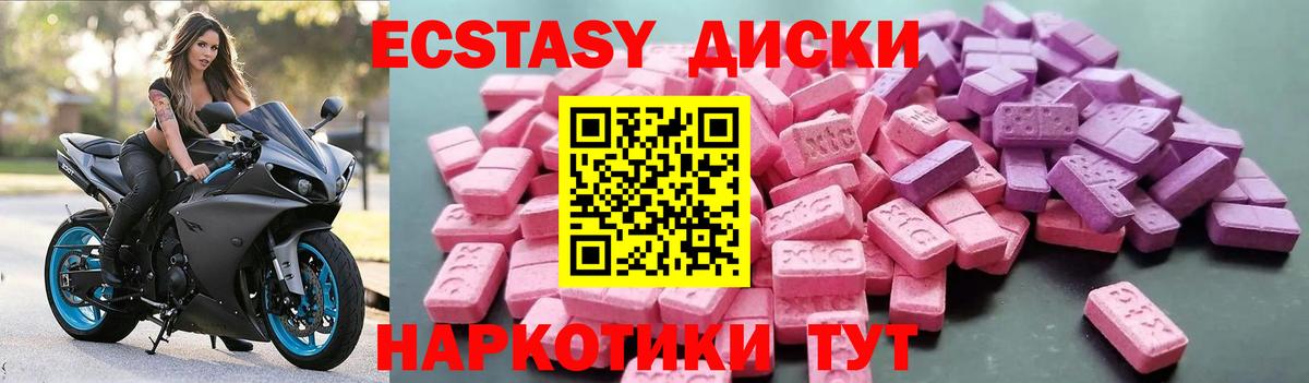 Экстази бентли Ступино