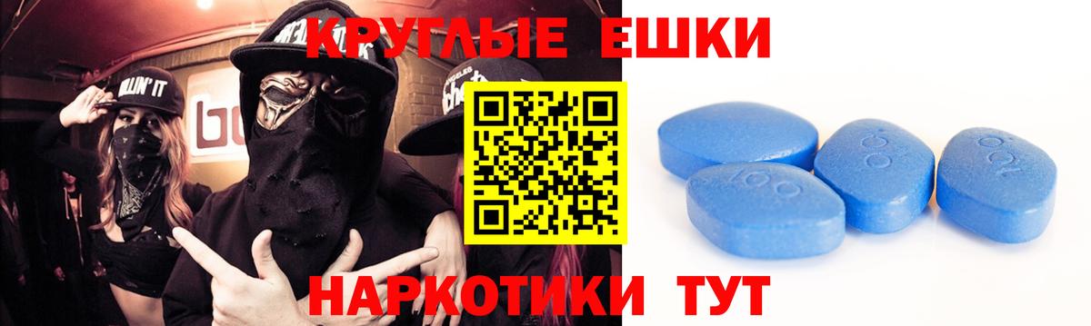 Ступино  Экстази TESLA  Ecstasy 300 mg  Вход с VPN 