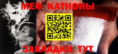 mdma Новозыбков