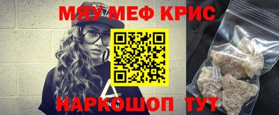mdma Новозыбков