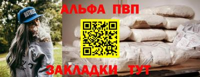 мескалин Новодвинск