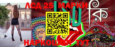 мескалин Новодвинск