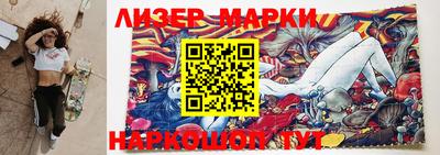 mdma Новозыбков