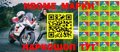 меф Новокубанск