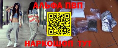 меф Новокубанск