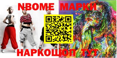 mdma Новозыбков