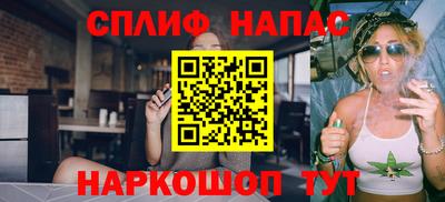 мескалин Новодвинск