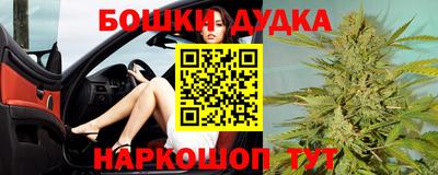 мескалин Новодвинск