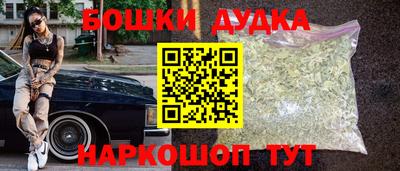 мескалин Новодвинск