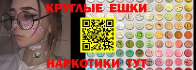 мескалин Новодвинск
