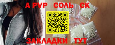 меф Новокубанск