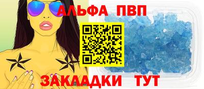мескалин Новодвинск