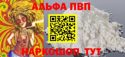 мескалин Новодвинск