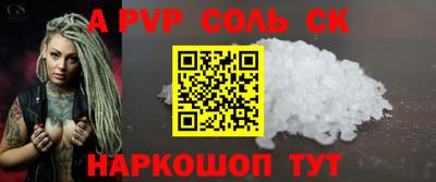 меф Новокубанск