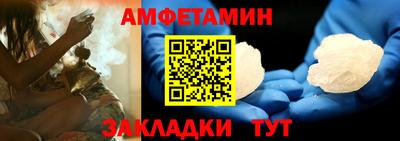 меф Новокубанск
