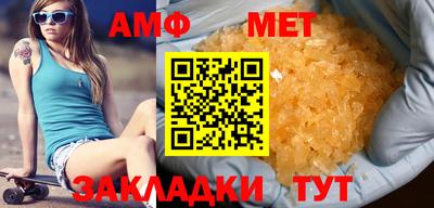 мескалин Новодвинск