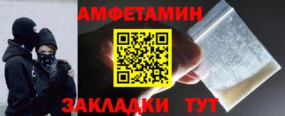 меф Новокубанск