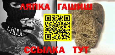 мескалин Новодвинск