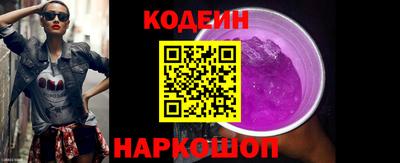 мескалин Новодвинск