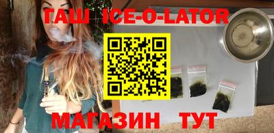 мескалин Новодвинск