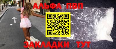 mdma Новозыбков