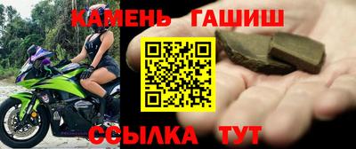 меф Новокубанск