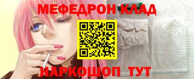 mdma Новозыбков