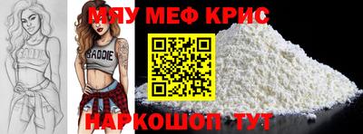 mdma Новозыбков