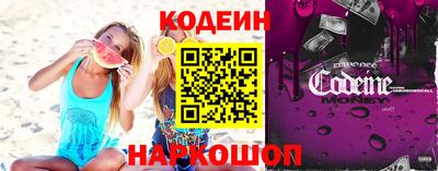 меф Новокубанск