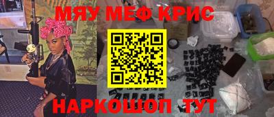 mdma Новозыбков