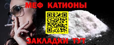 мескалин Новодвинск