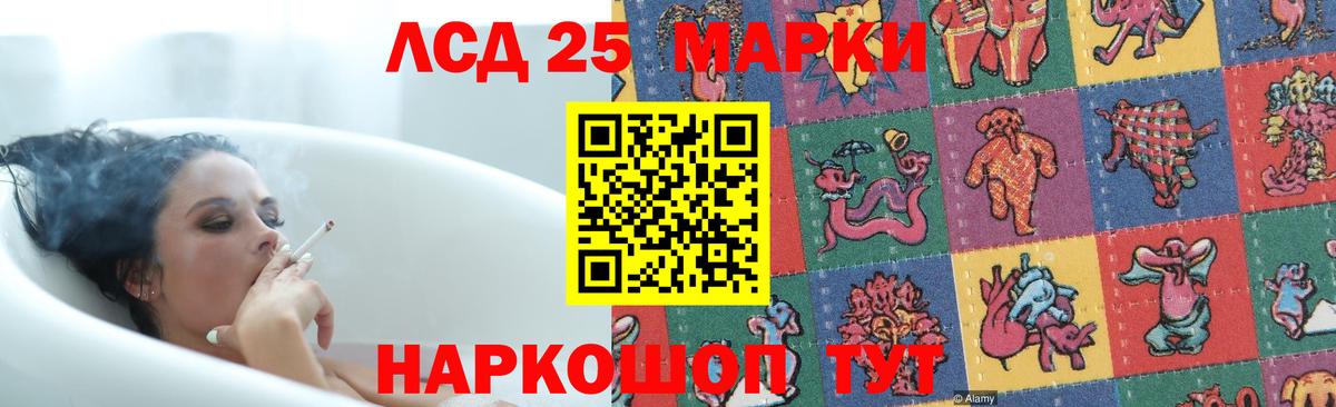Ступино  OMG   Вход с VPN  ЛСД экстази кислота 