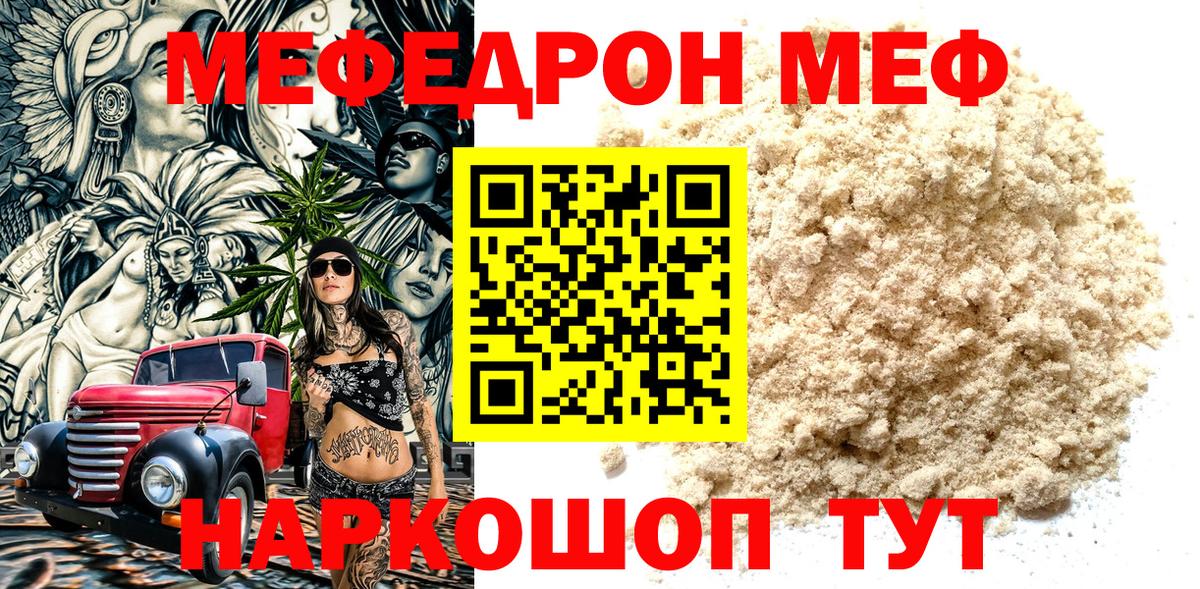 КЕТАМИН Ступино