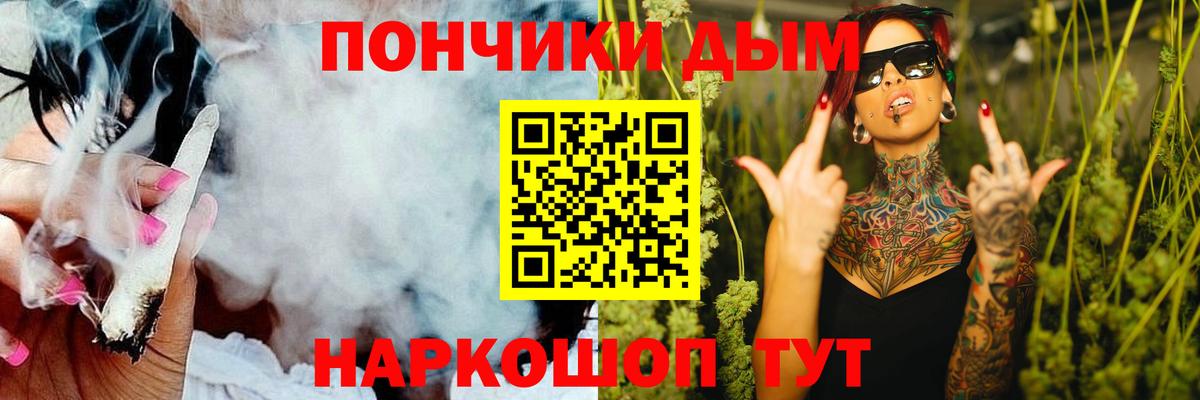 Ступино  Бошки марихуана THC 21%  Вход с VPN  Шишки марихуана марихуана  Бошки марихуана OG Kush  Конопля THC 21% 
